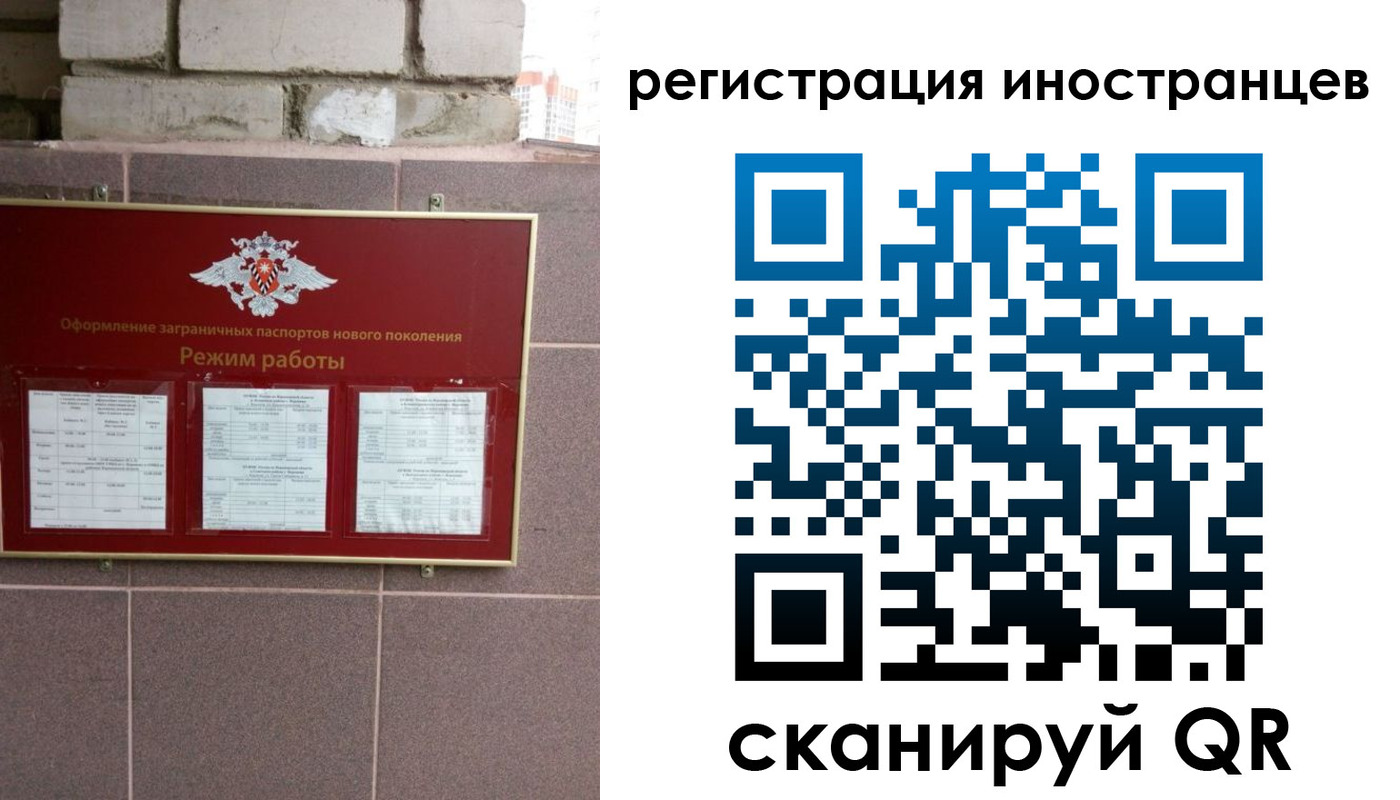 форма 3 в Кандалакше